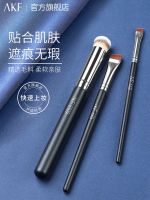 High-end Original AKF270 Concealer Brush Makeup Concealer Pen Round Flat Eyeliner Brush Lying Silkworm Eyebrow Powder Brush Blade Loose Foundation Brush Tool