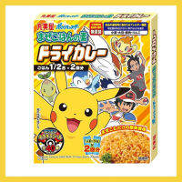 Marumiya Food Industry Pokemon Mixed Rice Dry Curry Boxed 100g - ชุดอาหารแกงกะหรี่ที่ทำง่ายและสนุก