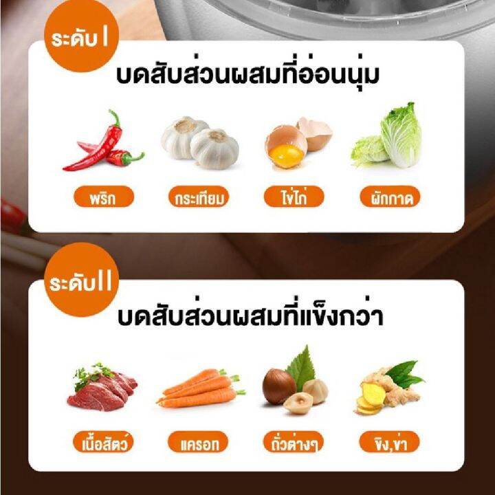 เครื่องบด-เครื่องปั่น-เครื่องบดหมู-เครื่องผสมอาหาร-เครื่องปั่นอเนกประสงค์-2-l