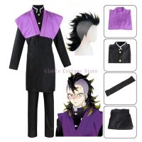 เครื่องแต่งกายอะนิเมะคอสเพลย์ชุดคอสเพลย์ Kimetsu No Yaiba Shinazugawa Genya ชุดทีม Kisatsutai เสื้อกางเกงเสื้อผ้าชุดวิกผม