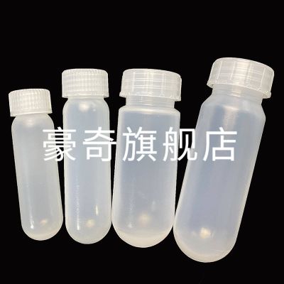 Haoqi 10ml 30ml 50ml 100ml PPCO high-speed centrifuge tube PP material 3119 high temperature and high pressure resistant Xiangyi Feige Beckman Thermo Fei and other centrifuges general