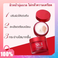 #BEAUTYS LLZ SKII R.N.A. Power Radical New Age 15ml.มอยเจอไรเซอร์เพื่อการบำรุงผิวอย่างล้ำลึกที่มียอดขายสูงสุดของ เอสเค-ทู ราคาพิเศษ