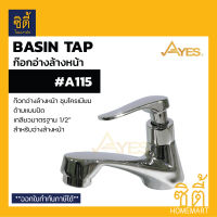 AYES A115 ก๊อกอ่างล้างหน้า ติดเคาน์เตอร์ ก๊อกน้ำ สำหรับอ่างล้างหน้า ( Water Basin Faucet )