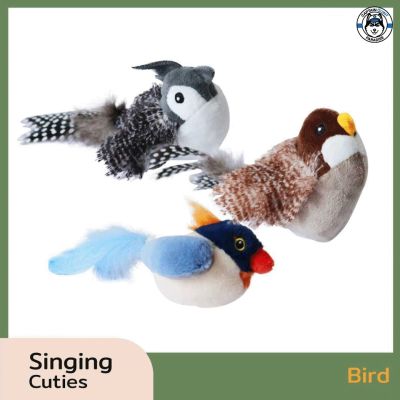 KAFBO Singing Cuties นกจ๊ะจ๋า นกมีเสียง เลียนแบบนกจริง ของเล่นแมว พร้อมจุ๊กที่ติดกระจก + ยางยืด