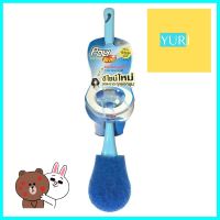 แปรงล้างสุขภัณฑ์ POLY-BRITE สีฟ้าTOILET CLEANING BRUSH POLY-BRITE BLUE **คุณภาพดี**