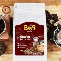 Bliss Coffee เมล็ดกาแฟคั่ว โรบัสต้า100% คลองท่อม จ.กระบี่ ขนาด 500 กรัม