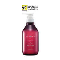 Argelan Premium Repair Shampoo 480ml. อัลจีรันพรีเมี่ยมรีแพร์แชมพู 480มล.