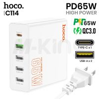 Hoco C114 PD65W ชุดชาร์จ 4ช่อง USB 1ช่อง Type-C ขาแบน Fast Charger