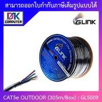 CAT5e UTP Cable (305m/Box) GLINK Outdoor Power Wire GL5009 (GL-5009) BY DKCOMPUTER