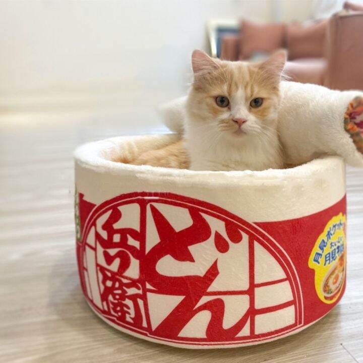 GQBN44V3 Closed Circular Cute Ramen House Pet Bed Warm Instant Noodle