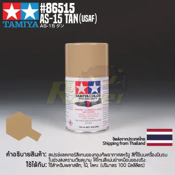 Tamiya 86515 - AS-15 Tan (USAF) - 100ml Spray