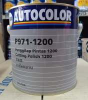 ยาขัดหยาบ ยาขัดละเอียด ยาดขัดไอซีไอ NEXA Auto Color P971-1200 ยาขัดลดรอp ยาขัดลบรอยขนแมว (เนื้อสีขาว) (ขนาด 2.5 ลิตร)