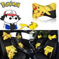 YOMI Pikachu รถที่พิงศีรษะเบาะนั่งหมอนรองคอ,โฟมจำรูปรถยนต์ที่รองศีรษะส่วนที่เหลือป้องกันรถยนต์ภายใน