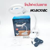 โคมไฟ LED+แว่นขยาย NO.BC108C,TL108C มีหลอดLED 8หลอด สามารถตั้งได้ หนีบกับโต๊ะได้