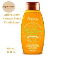 Aveeno Apple Cider Vinegar Blend Conditioner (354 ml) ครีมนวดผมกลิ่นน้ำส้มสายชูหมักจากแอปเปิ้ล