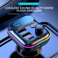 C29รถบลูทูธ5.0 FM Transmitter QC3.0 PD Type C Dual USB Car Charger Ambient Light แฮนด์ฟรี Mp3รองรับ TF Card