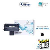 จัดส่งฟรี!! Fast Toner หมึกเทียบเท่า Ricoh SP 200 Black สำหรับ Ricoh SP 200/ 202/ 210/ 212/ 203SF/ 203SFN/ 203SFNw Series #หมึกสี  #หมึกปริ้นเตอร์  #หมึกเครื่องปริ้น hp #หมึกปริ้น  #ตลับหมึก