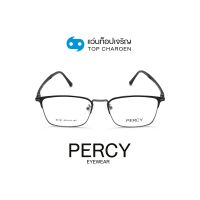 PERCY แว่นสายตาทรงเหลี่ยม 80181-C4 size 53 By ท็อปเจริญ