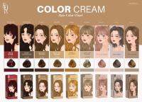 [พร้อมส่ง] ยาย้อมผมออแกนิก KOTA color cream ผสมโสมเกาหลี ไม่ต้องกัดก่อนย้อม ผมไม่เสีย