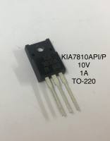 KIA7810API/P KIA7810A 3-Terminal Positive Voltage Regulator 10V/1A TO-220 Power Management Circuits อะไหล่อิเล็กทรอนิกส์.