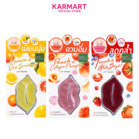 Baby Bright ลิปมาส์ก 10g มี 3 สูตรให้เลือก สูตร LEMON, สูตร PEACH สูตร Tomato (มาส์กปาก)