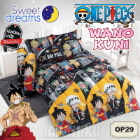 SWEET DREAMS ชุดผ้าปูที่นอน วันพีช วาโนะคุนิ One Piece Wano Kuni OP29 #สวีทดรีมส์ 3.5ฟุต 5ฟุต 6ฟุต ผ้าปู ผ้าปูที่นอน ผ้านวม วันพีซ ลูฟี่ Luffy