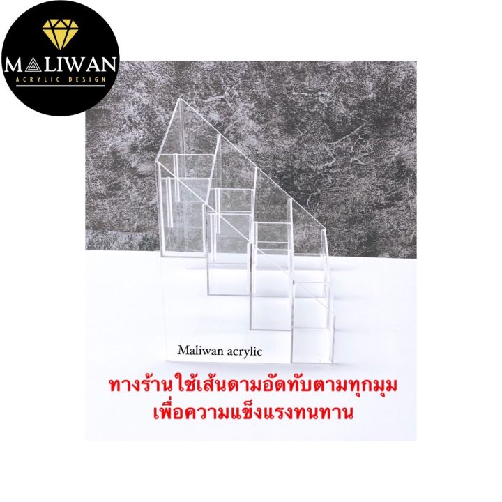 กล่องใส่ปากกาเครื่องเขียนหรือวางเครื่องสำอาง-ขนาด24-5x21-5x28cm