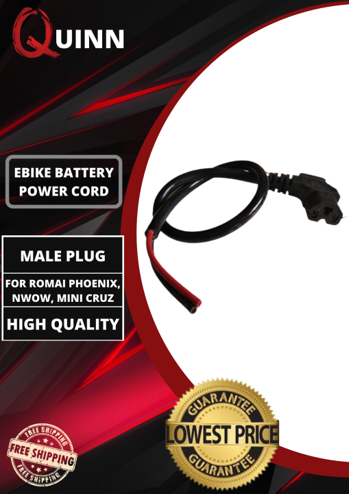 Electric Bike Battery Power Cord, Male Plug Lazada PH
