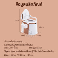 ส้วมเคลื่อนที่ toilet ราวจับหนาทั้งสองด้าน ห้องน้ำคนท้อง โถปัสสาวะผู้ใหญ่ เหมาะสำหรับสตรีมีครรภ์และผู้สูงอายุ ส้วมพับแบบพกพา