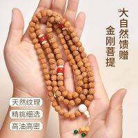 108 สร้อยข้อมือวัชระโพธิ Unisex คู่รัก Wenwan Walnut ของขวัญสำหรับแฟนและแฟน diy ลูกประคำ