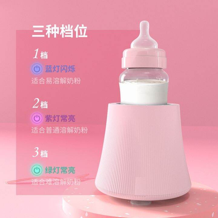 cod-baby-milk-shaker-automatic-three-speed-powder-artifact-home-electric-mixer-intelligent-brewing