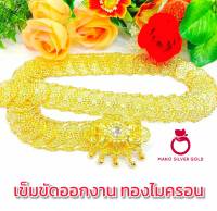 เข็มขัดออกงาน หัวพลอย B224 งานทองไมครอน แบบตีลายไทย แบบตีลายไทย งานสวย ใส่ออกงาน หรืเข็มขัดสมัยโบราณสวย ทอง เงิน นาค