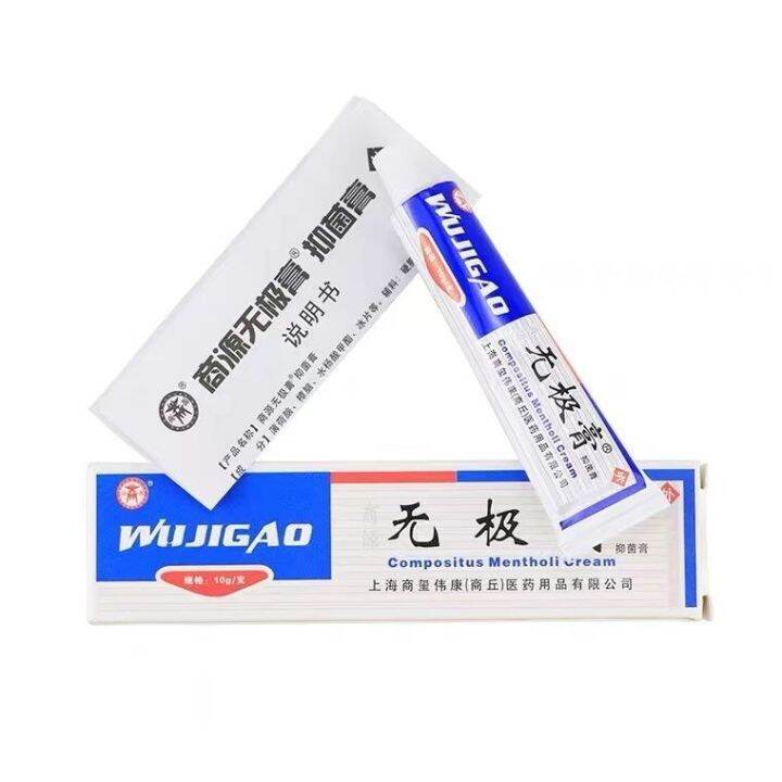 Infinite eczema cream the old antiseptic bacteriostasis itching itchy mosquito bites the skin