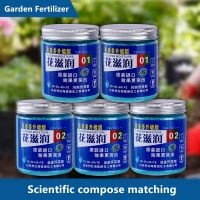 250G Water-Solubility Fertilizer For Plants Flower Bonsai Succulent Household Garden NPK Compound Fertilizer With Trace Element