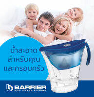 เหยือกกรองน้ำ Barrier รุ่น Smart - สีฟ้า