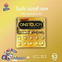 ถุงยางอนามัย 52 วันทัช แมกซ์ ดอท ถุงยาง One Touch Maxx Dot ผิวไม่เรียบ แบบมีปุ่มใหญ่ (1 กล่อง)