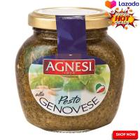 ? SALE only. AGNESI Pesto Alla Genovese 185g  แอคเนซี เจโนเวเซ่ เพสโต้ซอส 185 กรัม