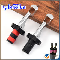 Orna จุกปิดขวดไวน์ จุกปิดขวดเบียร์ ปิดขวดโซดา เก็บความสดชื่นยาวนาน silicone wine stopper มีสินค้าพร้อมส่ง