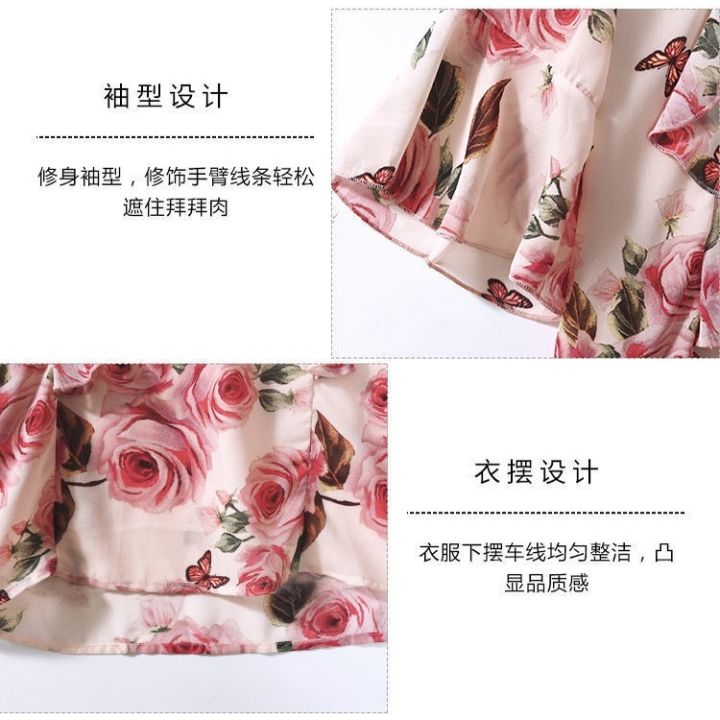 เสื้อนอกลายดอกไม้ชีฟองแขนสั้นคอวีเสื้อเชิร์ตขนาดใหญ่สำหรับผู้หญิง-ใหม่เสื้อเสื้อท่อนบนลายลูกไม้
