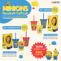 แก้วมินเนี่ยนเปลี่ยนสี 16 ออนซ์  Colour Changing Reusable Cold Cup 16 oz Minions เเก้วเปลี่ยนสีตามอุณหภูมิ