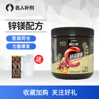 Competit Zinc Magnesium Creatinate 100G ผลิตภัณฑ์เสริมกล้ามเนื้อเพื่อการออกกำลังกาย Cpt คอมโพสิตโคโนไฮเทรต Creatinate Non-ไนโตรเจนปั๊มโซ่กิ่ง