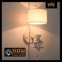 yolo สไตล์ยุโรป โคมไฟติดผนัง LED Cute Angel มีแหล่งกำเนิดแสง(B8024)