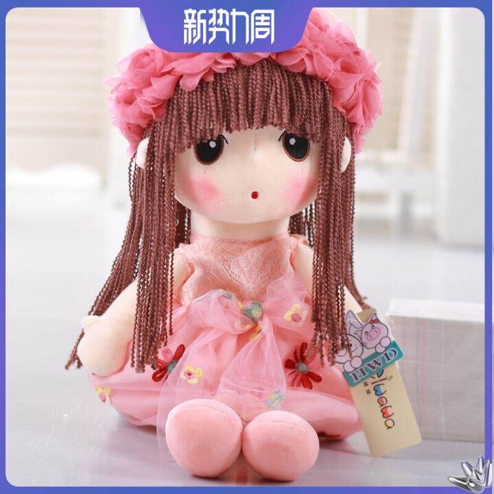 beautiful-faery-and-foreign-toy-doll-birthday-girl-princess-dream-lovely-bed-pillow-doll