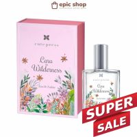 Cute Press Cara In wilderness Eau De Toilette 60ml น้ำหอม คาร่า อิน วิลเดอร์เนส โอ เดอ ทอยเล็ต