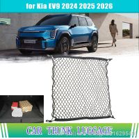 hyf◊♠ Car Rear Mesh for 2024 2025 2026 Luggage Storage Part Boot Organiser Elastic Net Accessories