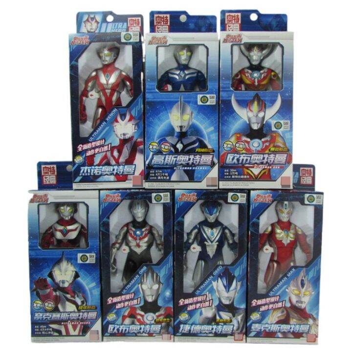 BANDAI 17.5Cm Ultraman Toys Ultraman Cosmos Nexus Orb Max Geed Xenon