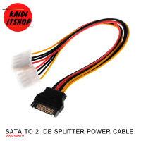 Kaidi สายแปลง SATA ออก 4 Pin IDE โมเล็กซ์ 15 Pin SATA Male to 4 Pin Molex Female SATA Power Cable For IDE Hard Drive CD DVD High Quality SATA Power Adapter Cables