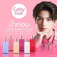 ❈พร้อมส่ง Cathy Doll Eau de Parfum น้ำหอมเคที่ดอลล์ 60 mL♛