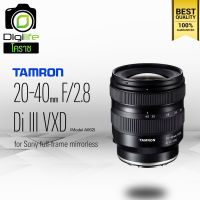 Tamron Lens 20-40 mm. F2.8 DI III VXD (Model A062) - รับประกันร้าน Digilife Thailand 1ปี