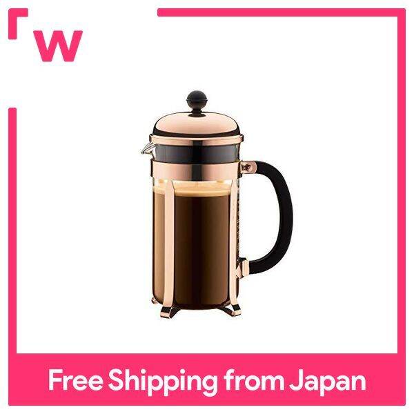 BODUM Bodum CHAMBORD Chambord French Press Coffee Maker 1L Pink Gold